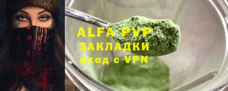 мега как зайти  сколько стоит  Полевской  Alpha PVP СК КРИС 