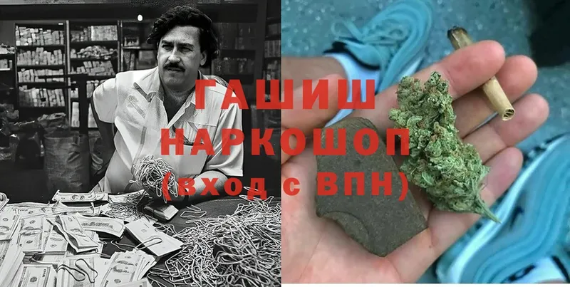 Гашиш хэш  наркошоп  Полевской 