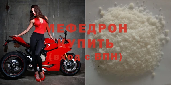 MDMA Premium VHQ Горно-Алтайск