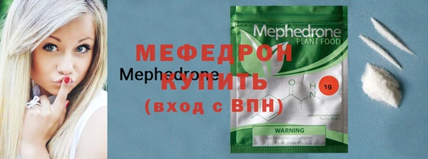 MDMA Premium VHQ Горно-Алтайск